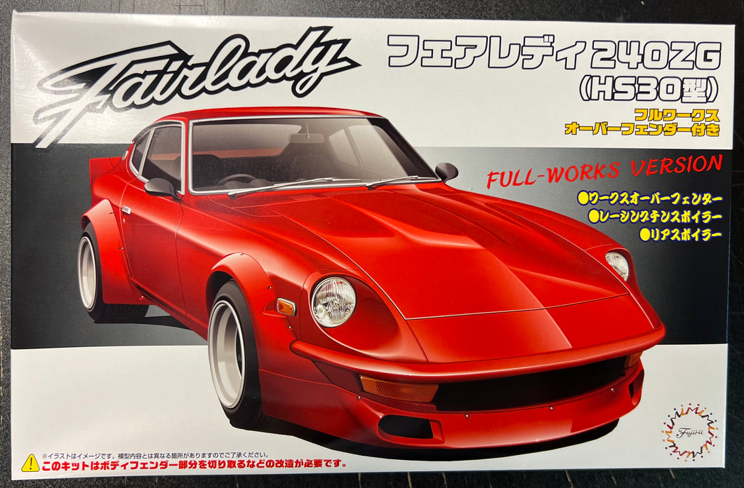 Fujimi #4674 Nissan Fairlady 240 ZG full works sports car