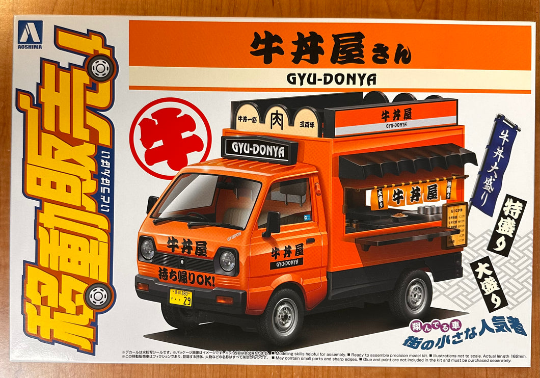 Aoshima 1/24 scale Guy-Donya food truck #64085