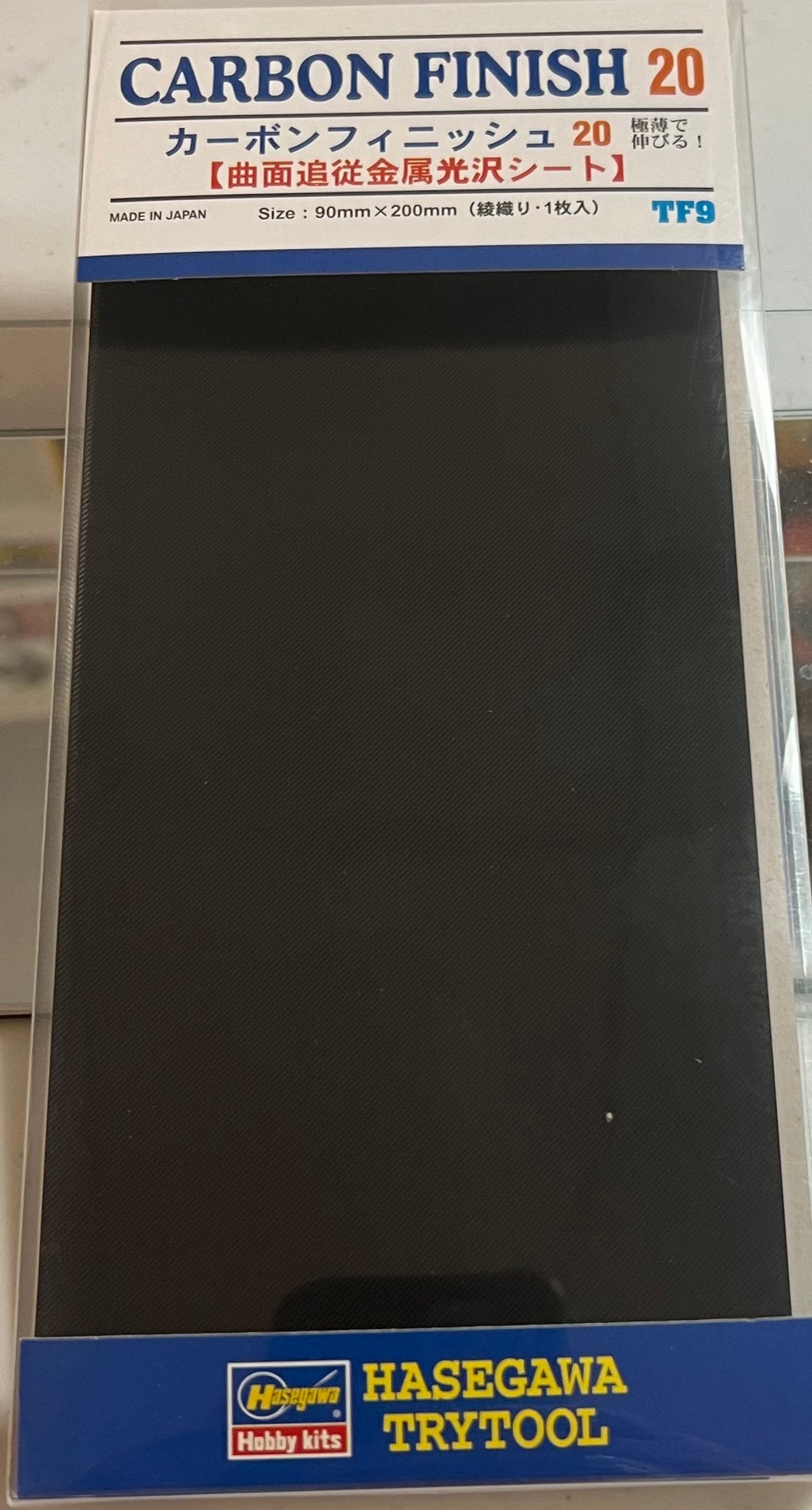 Hasegawa Carbon Finish 20
