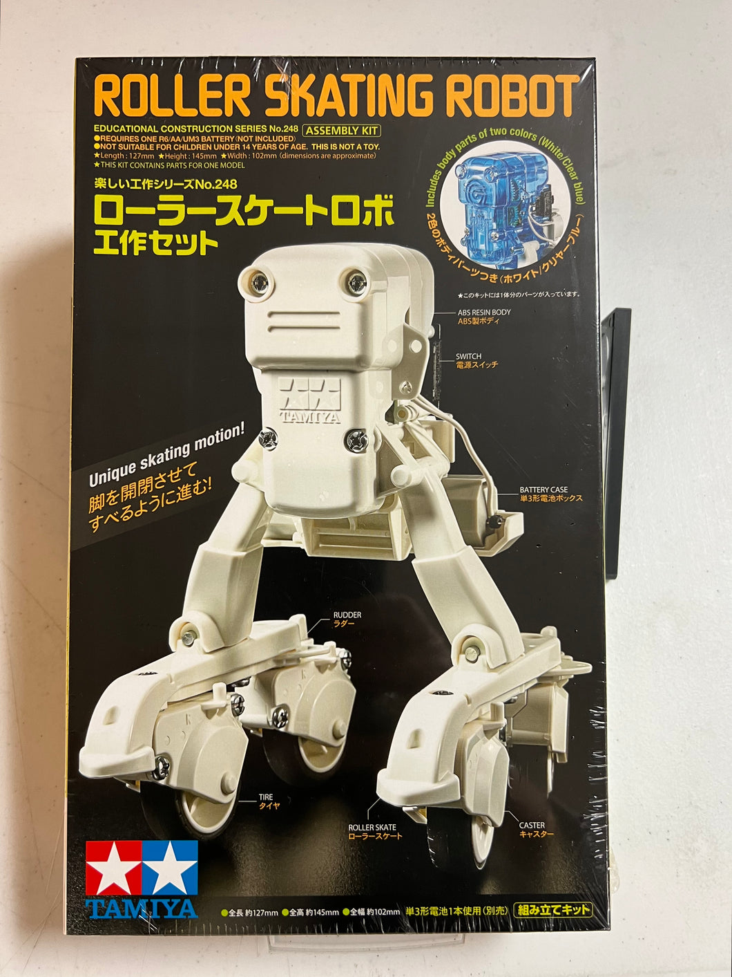 Tamiya Rolker Skating Robot