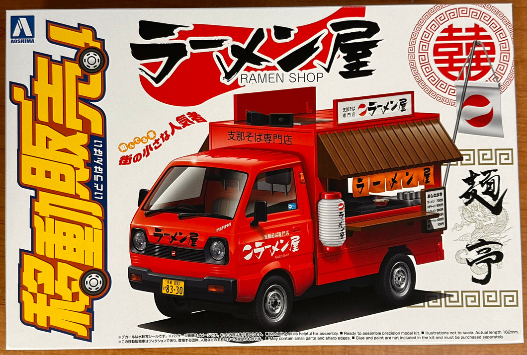 Aoshima Ramen food truck #64092