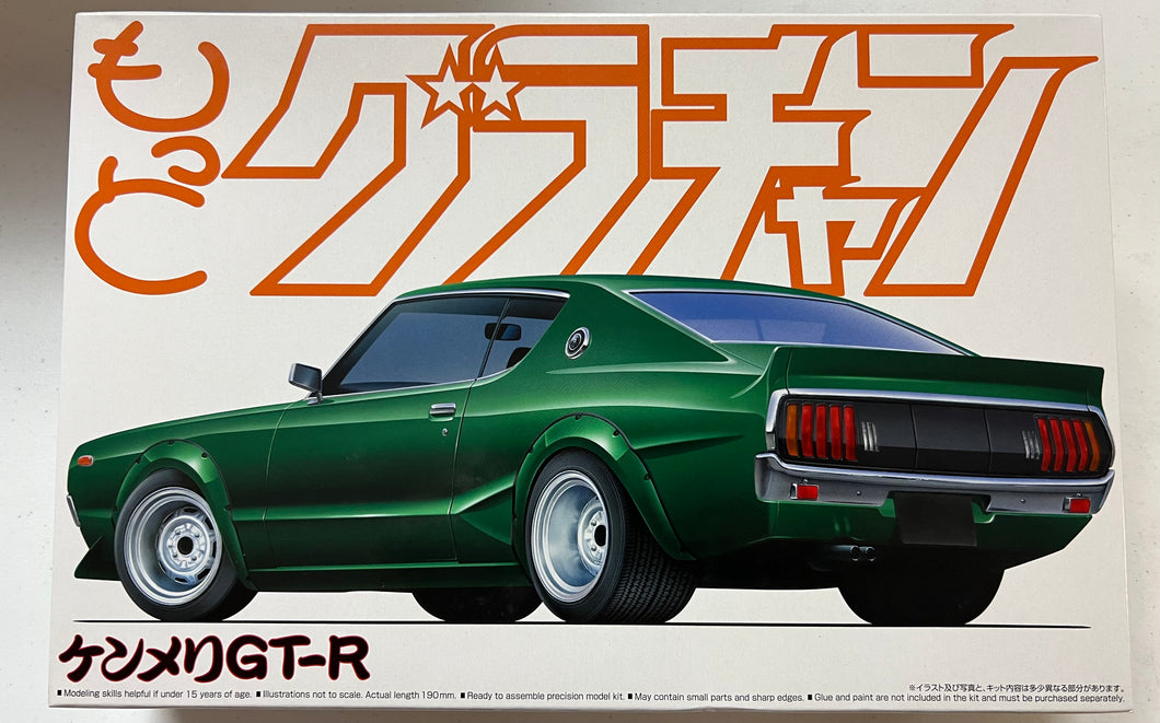 Aoshima #48320 Nissan Skyline HT2000 GT-R