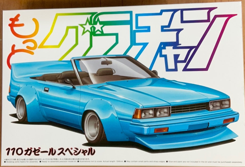 Aoshima #50644 Nissan Gazelle