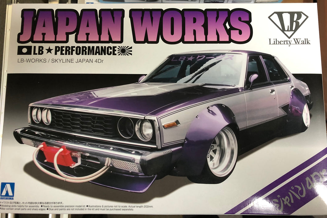 Aoshima Nissan Japan Works